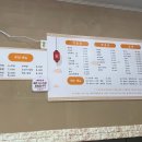 짜앤짬탕수육 이미지