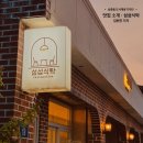 남중동-22 이미지