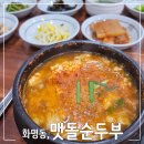 금곡대로 303번길 이미지