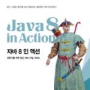 액션엔지니어링