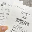 엘푸드라운지 이미지