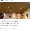 푸름외과의원 이미지