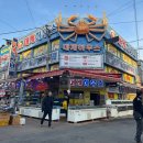 길 모퉁이 하우스 | [부산/기장군] 살 이 꽉 찬 대게를 맛 볼 수 있는 기장시장 맛집, 대게하우스 기장본점