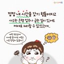슬기로운육아생활