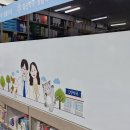 리드팜 힘찬약국 이미지