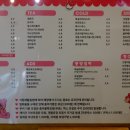 땡큐베리 이미지