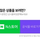 토리움