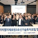 현대에너지2호 이미지