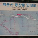 2013,06,29(토) 충북 제천 덕동생태숲(1) 이미지
