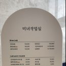 미녀작업실 이미지