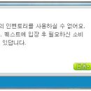 퀘스트하우스 이미지