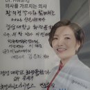 예라인의원 이미지