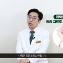 튼튼마디한의원 이미지