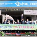 경서농협 이미지