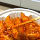 동대문엽기떡볶이 인동점 이미지