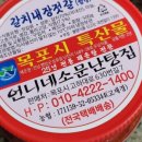 언니네젓갈