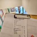 대박마라탕(상록수점) | 대만여행 25' _day3 부모님과의 대만 여행 마지막날.