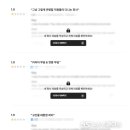 [이슈&amp;논란] “모나미 회사, 정말 이 정도입니까?”…블라인드·리멤버가 그린 모나미의 민낯