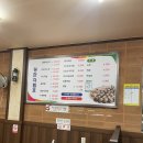 정한분식