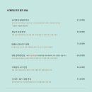 사대부집 이미지