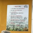 [광명] 소하동 맛집 “메밀밭 옹심이 칼국수” 후기