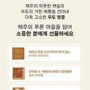 파리바게트공항점 이미지