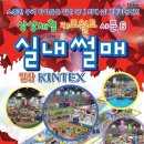 레이싱월드키즈카페