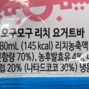 리치편의점 이미지