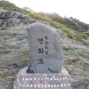 용머리낚시터 이미지