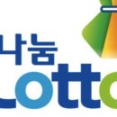 꾸미로또복권 판매점