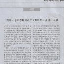 새우나라 이미지