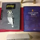 책방그리고 이미지