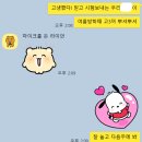 한광여자고등학교 네이버블로그