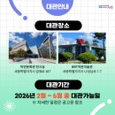 전시공간지원사업 1차 이미지