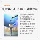 진접치과의원 이미지