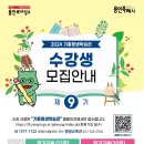 가정에서 즐기는 홈베이킹 이미지