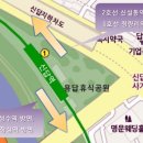 용답휴식공원(신답역) 이미지