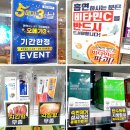 늘건강약국 이미지