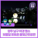 푸른길근린공원 이미지