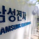 삼성전자 이미지
