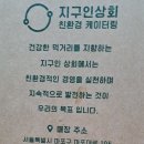 아현상회 이미지