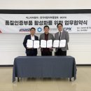 마스타자동차정비