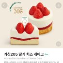 키친205 네이버블로그