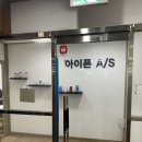 아이펀마산아이폰수리센터 네이버블로그