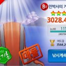 오아시스민박2