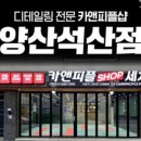 ㈜피플카 이미지