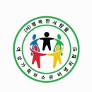 (주)아라촌