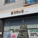 투다리 청라호수점 | 청라 피부관리 회복의 봄! 엑소뮨 MTS 관리 후기
