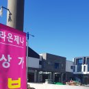 안덕면 드럼 이미지