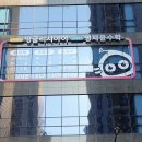 윤수학학원 - 의왕시 봇들로 60 | 영어학원 잉글리시아이 영재윤수학학원 천안 동남구 청당동 가격 후기